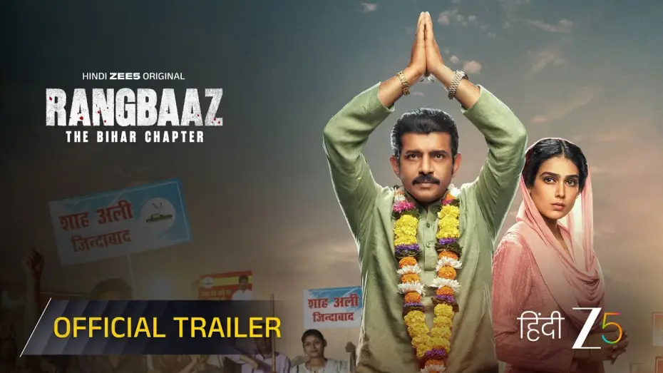 Wideo do filmu Rangbaaz: The Bihar Chapter — Rangbaaz - The Bihar Chapter | Official Trailer | A ZEE5 Original | Vineet, Akanksha | Watch Now