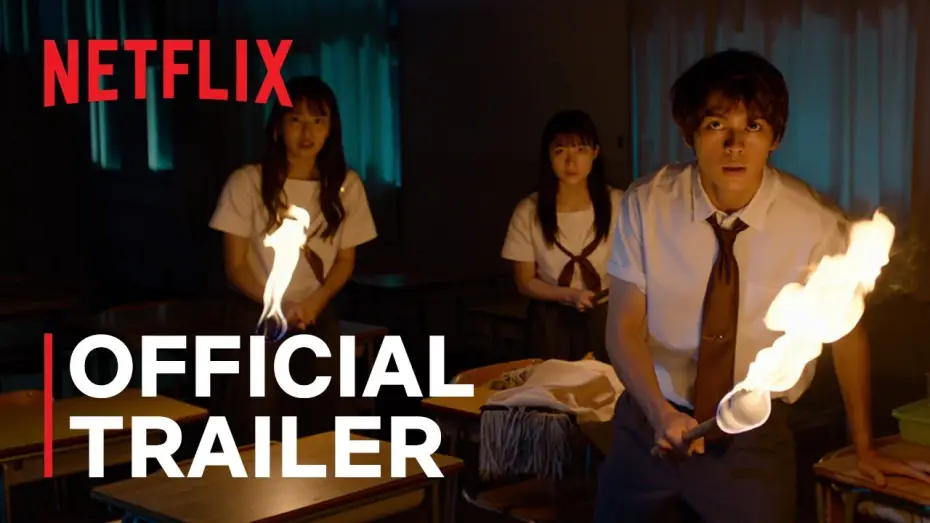 Wideo do filmu カラダ探し THE LAST NIGHT — Trailer