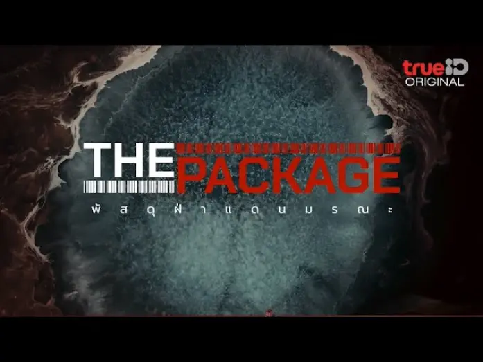 Wideo do filmu พัสดุฝ่าแดนมรณะ — ตัวอย่างเต็ม: The Package พัสดุฝ่าแดนมรณะ'