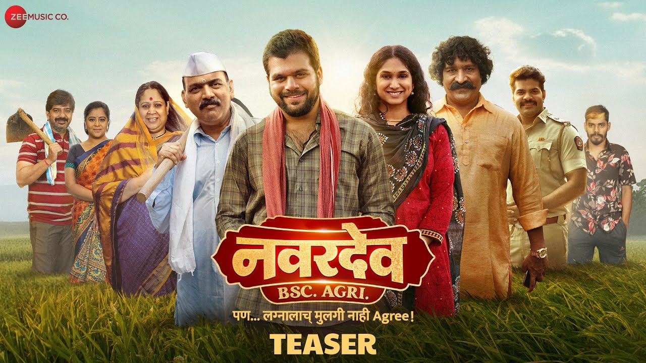 Wideo do filmu नवरदेव Bsc.Agri — Navardev (Bsc Agri) - Teaser | Makarand A, Kshitish D, Pravin T, Hardik J, Priyadarshini Indalkar