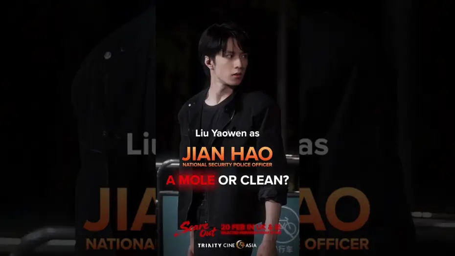 Wideo do filmu 惊蛰无声 — Liu Yaowen as Jian Hao in SCARE OUT. Is he a mole or clean?