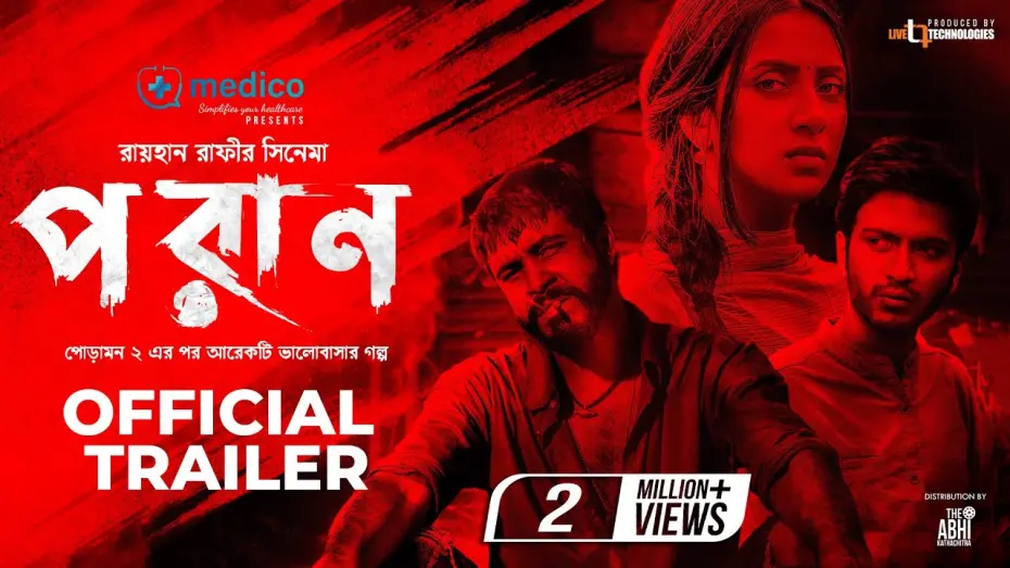 Wideo do filmu পরাণ — Poran | Trailer |  Bidya Sinha Mim | Sariful Razz | Yash Rohan | Raihan Rafi | New Movie 2022