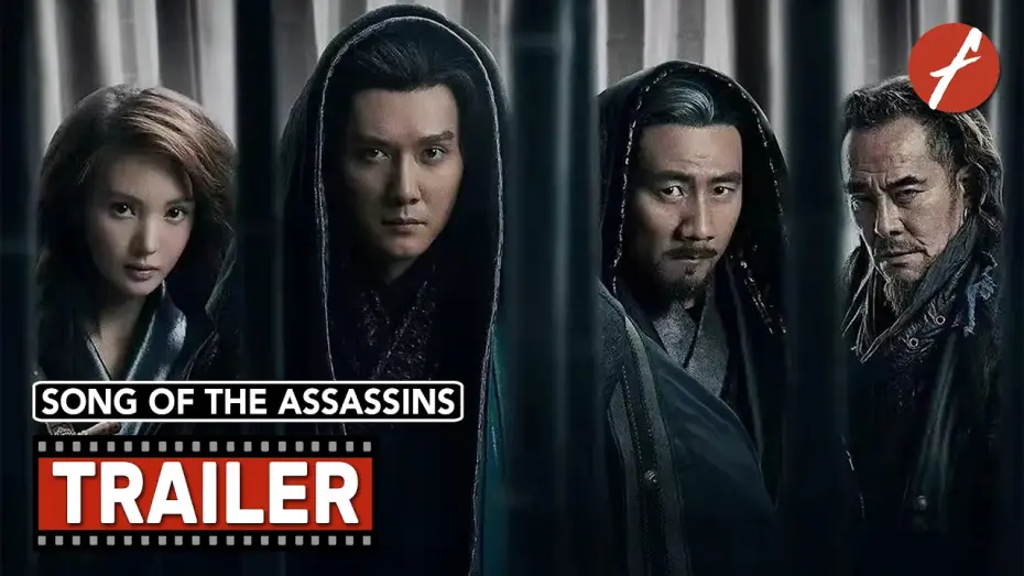 Wideo do filmu 青面修罗 — Song of the Assassins (2022) 青面修罗 - Movie Trailer - Far East Films