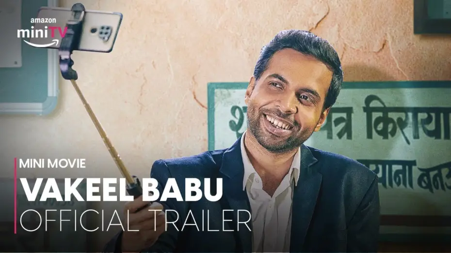 Wideo do filmu Vakeel Babu — Vakeel Babu | Official Trailer | #AbhishekBanerjee #BhaminiOza | Mini Movie Festival