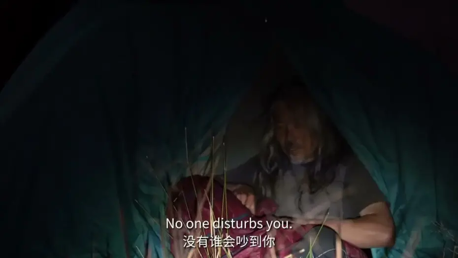Wideo do filmu 死的对头 — The Opposite of Dying - Sheffield DocFest 2024