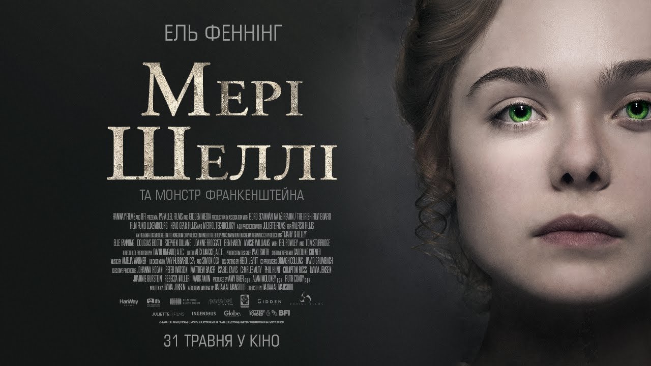 Wideo do filmu Mary Shelley — Мері Шеллі та Монстр Франкенштейна — Офіційний Український Трейлер, 2018