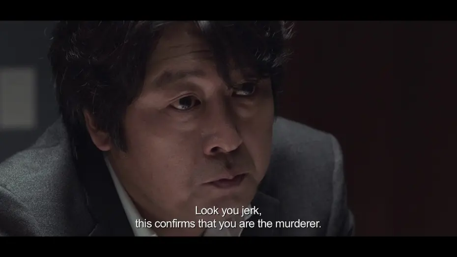 Wideo do filmu 암수살인 — Dark Figure of Crime (2018)