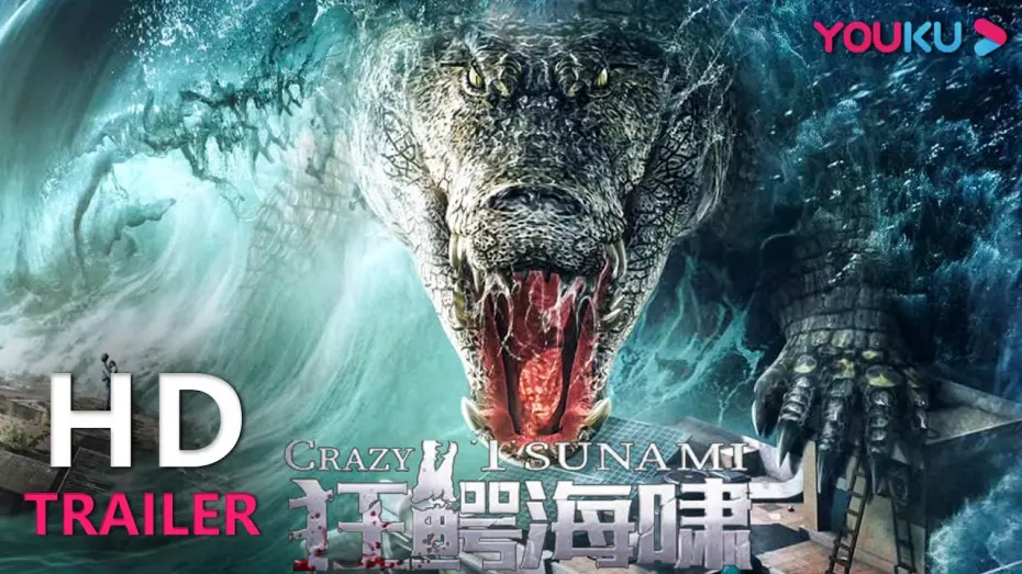 Wideo do filmu 狂鳄海啸 — TRAILER：海啸围城巨鳄食人，背后竟有惊天阴谋？|【狂鳄海啸 Crazy Tsunami】| YOUKU MOVIE | 优酷电影