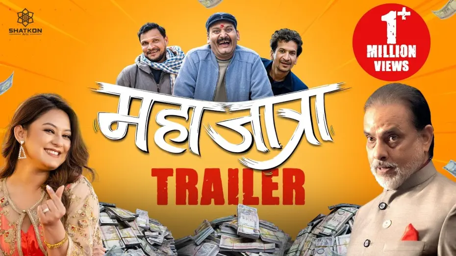 Wideo do filmu महाजात्रा — MAHAJATRA | Movie Official Trailer 2024 | Hari Bansha Acharya, Bipin Karki, Barsha, Rabindra, Arjun