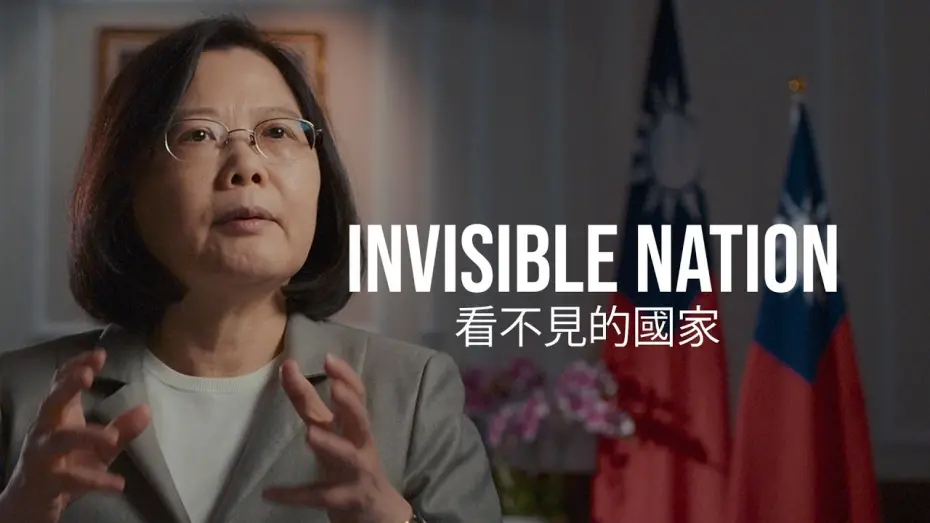 Wideo do filmu Invisible Nation — OFFICIAL TRAILER | INVISIBLE NATION