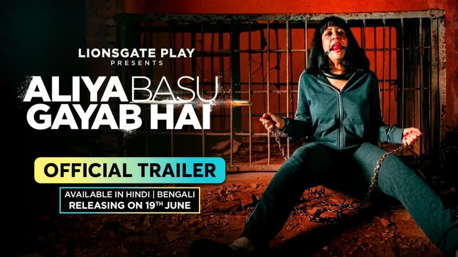 Wideo do filmu Aliya Basu Gayab Hai — Aliya Basu Is Missing | Official Trailer | Raima Sen | Vinay Pathak | Salim Diwan