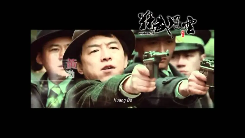 Wideo do filmu Powrót Legendarnej Pięści — Legend of the Fist: The Return of Chen Zhen (Donnie Yen) - Trailer Deutsch/German HD 2011