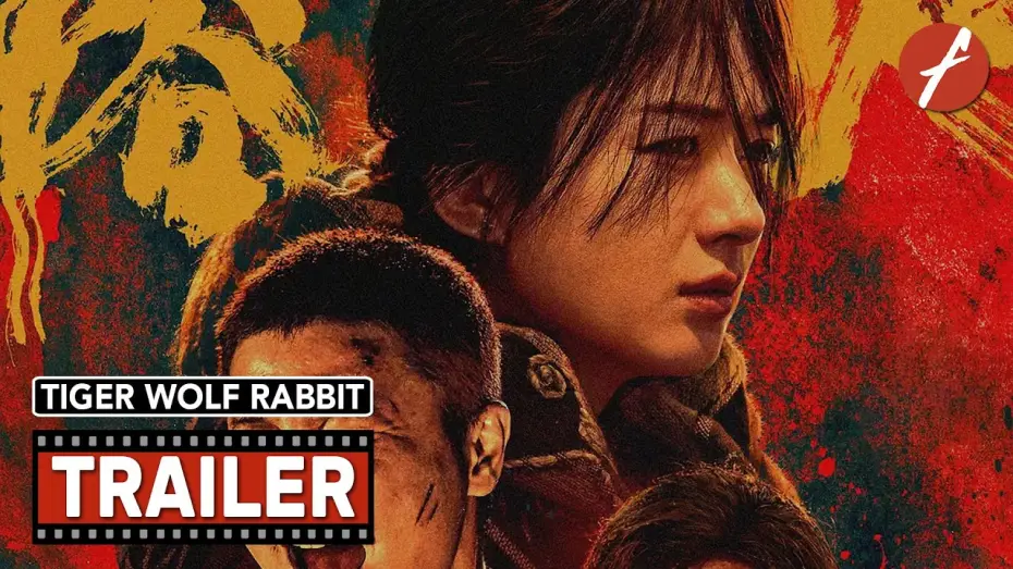 Wideo do filmu 浴火之路 — Tiger Wolf Rabbit (2024) 浴火之路 - Movie Trailer - Far East Films