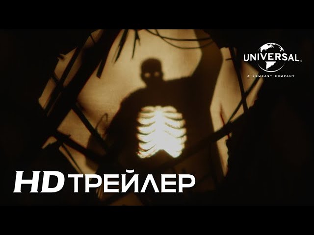 Wideo do filmu Candyman — КЭНДИМЕН |Трейлер | В кино с 26 августа