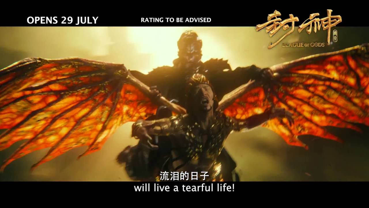 Wideo do filmu Liga Bogów — LEAGUE OF GODS 封神传奇 - Teaser 1 - Opens 29.07 in SG