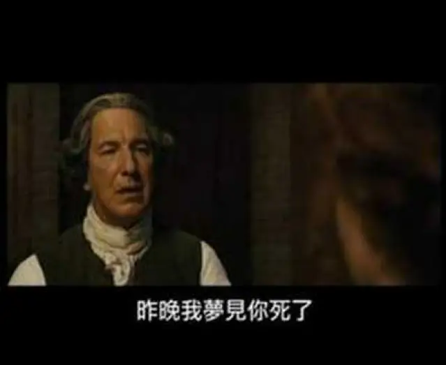 Wideo do filmu Pachnidło: Historia mordercy — Perfume - the Story of a Murderer