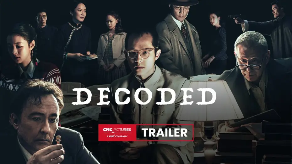 Wideo do filmu 解密 — International Trailer [Subtitled]