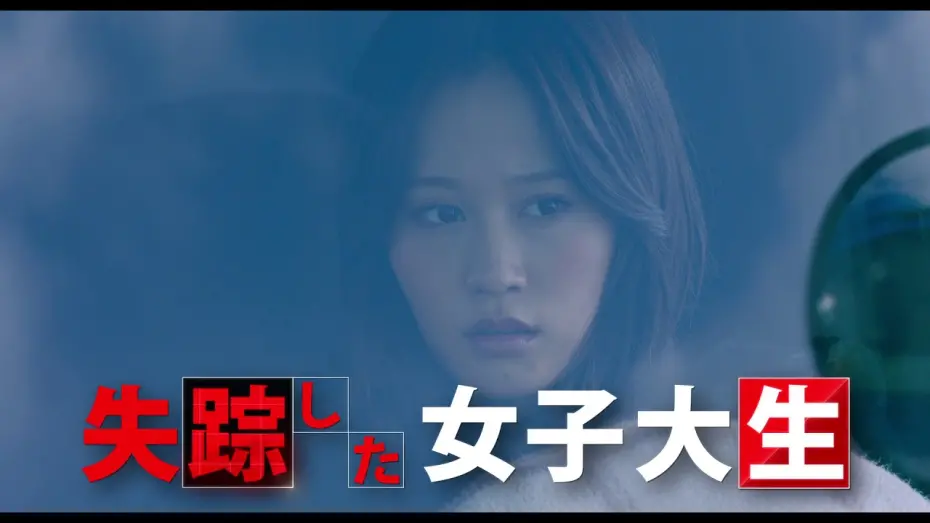 Wideo do filmu 探偵はBARにいる3 — THE LAST SHOT IN THE BAR Trailer 3