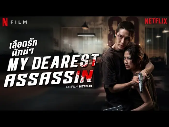 Wideo do filmu เลือดรักนักฆ่า — Trailer [Subtitled]