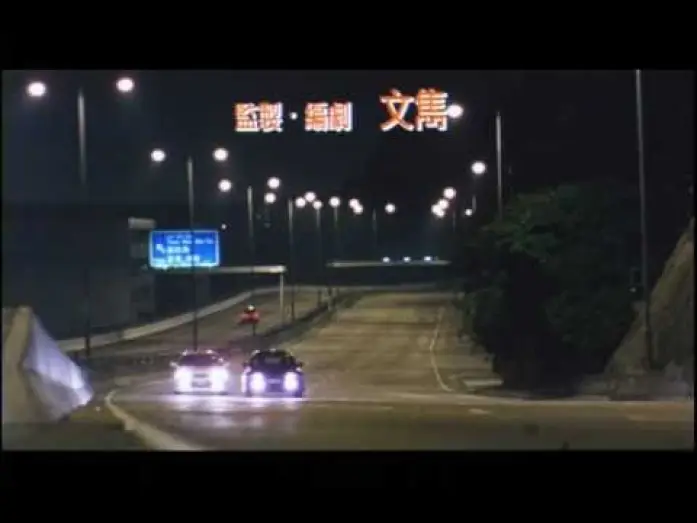 Wideo do filmu 烈火戰車２ 極速傳說 — The Legend of Speed Trailer (HQ)