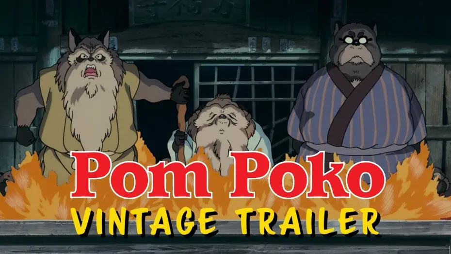 Wideo do filmu Szopy w natarciu — Studio Ghibli Fest 2018 - Pom Poko Vintage Trailer (1994)
