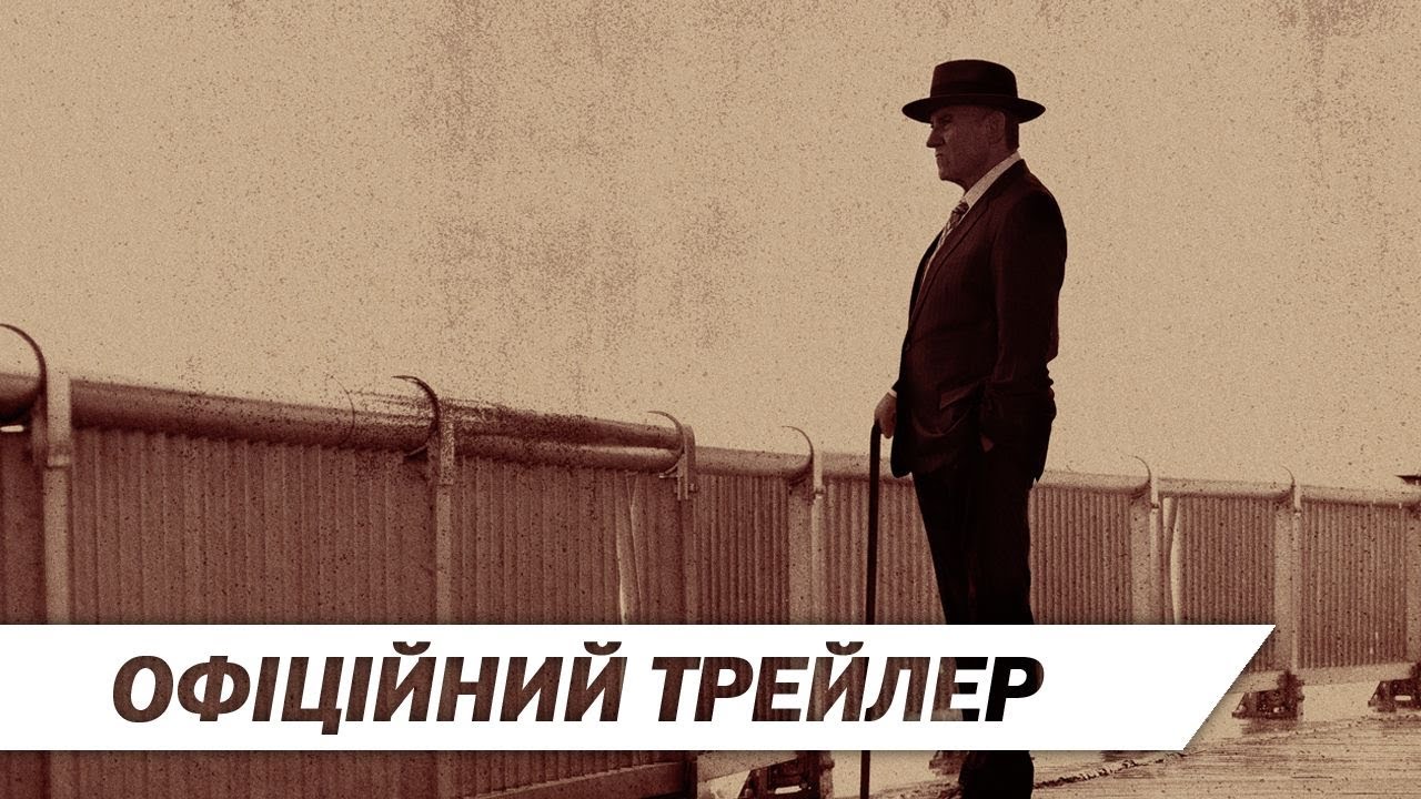 Wideo do filmu Lansky — Меєр Ланскі | Офіційний український трейлер | HD