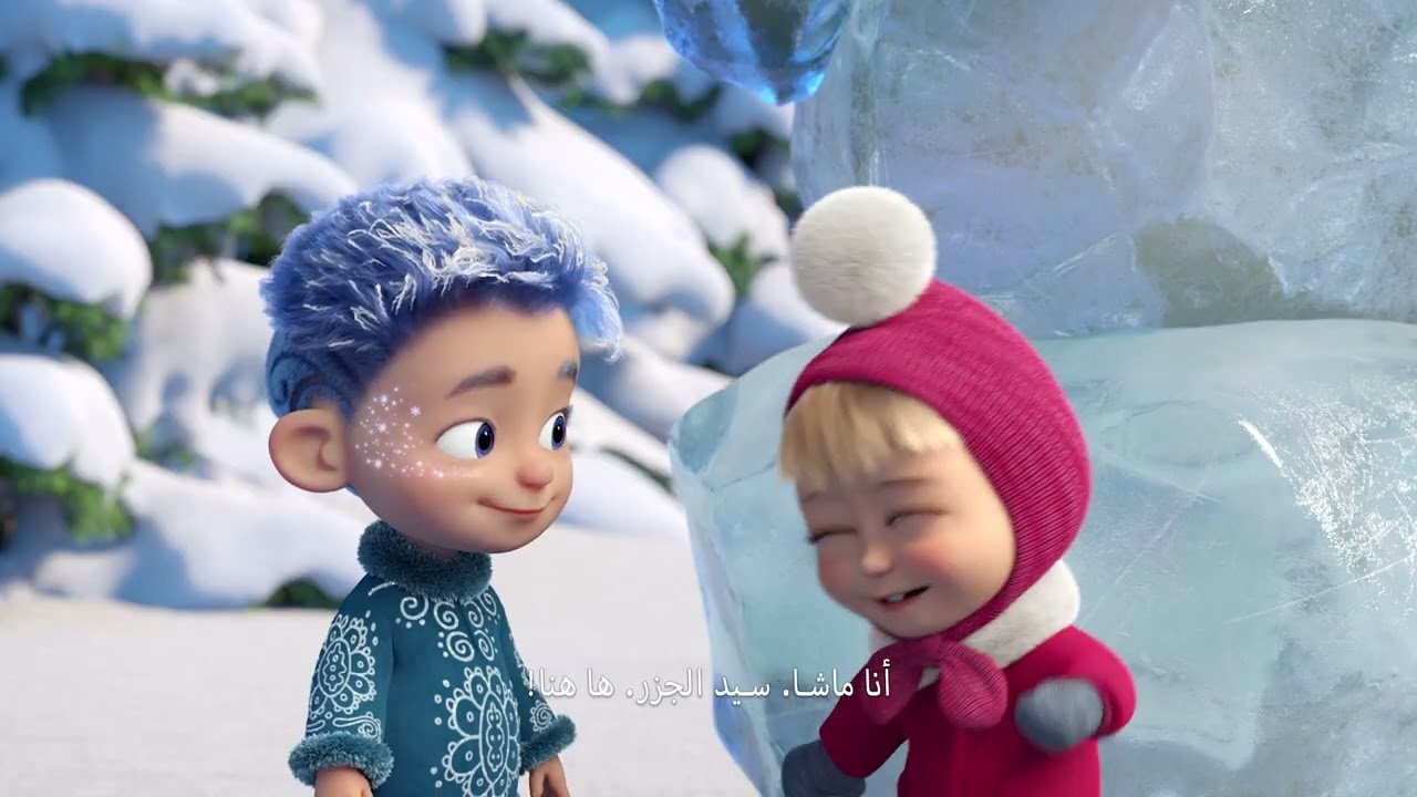Wideo do filmu Masha and the Bear: Twice the Fun — Masha and the Bear | Official Trailer | December 21