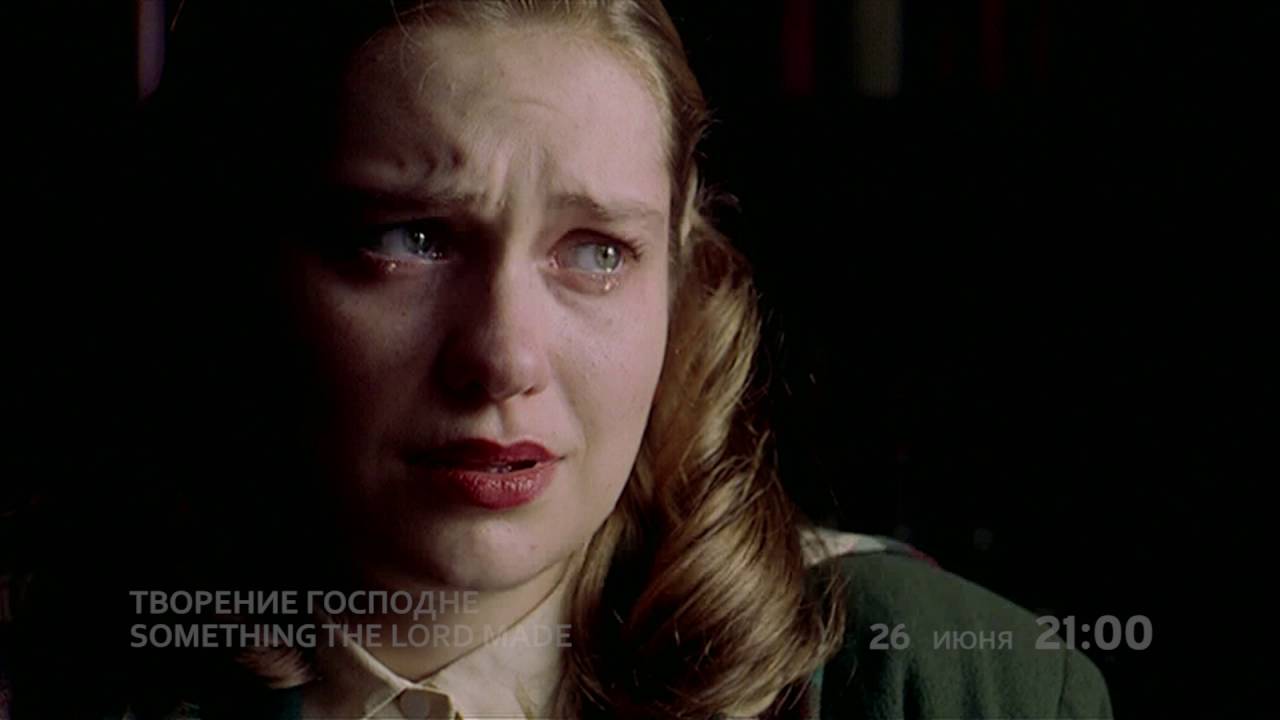 Wideo do filmu W Rękach Boga — Творение господне | Something The Lord Made |Трейлер