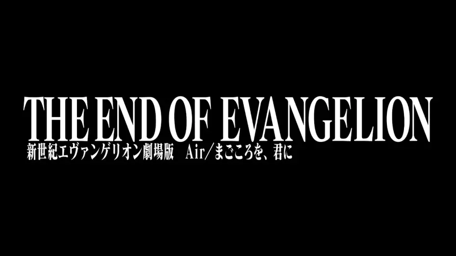 Wideo do filmu The End of Evangelion — Official Trailer [Subtitled]