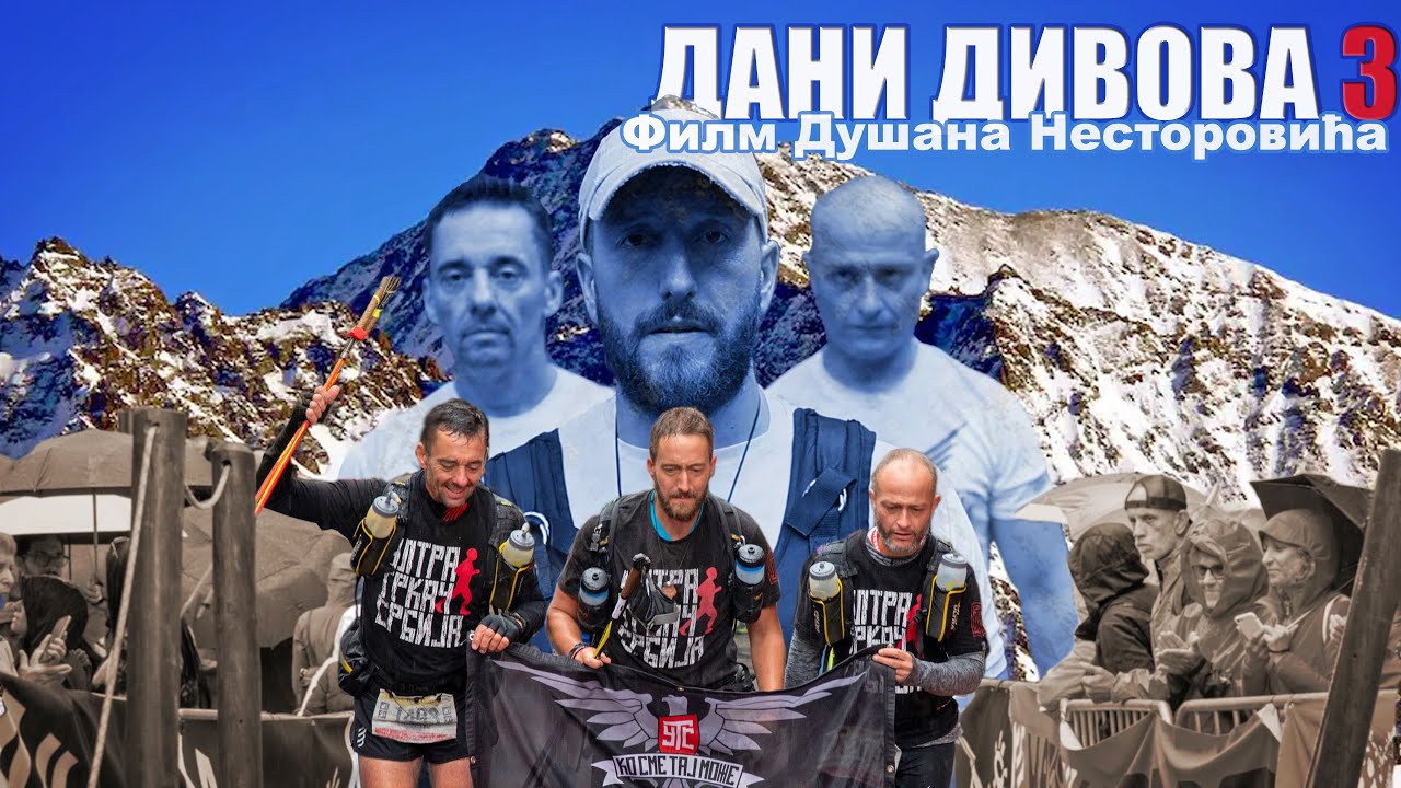 Wideo do filmu Dani divova III — Документарни филм ДАНИ ДИВОВА 3 | Days of Géants 3 Documentary movie | Tor des Géants ultramarathon