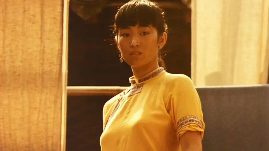 Wideo do filmu Ju Dou — Ju Dou (199) ORIGINAL TRAILER