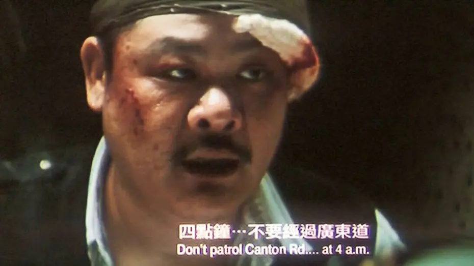 Wideo do filmu PTU — PTU (2003) ORIGINAL TRAILER (ENGLISH SUBS)