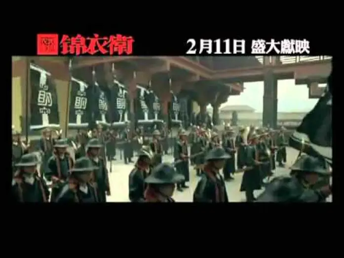 Wideo do filmu 14 Ostrzy — 14 Blades (Donnie Yen) - #2 Trailer Deutsch/German 2010