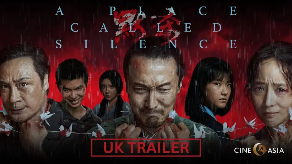 Wideo do filmu 默杀 — UK Trailer [Subtitled]