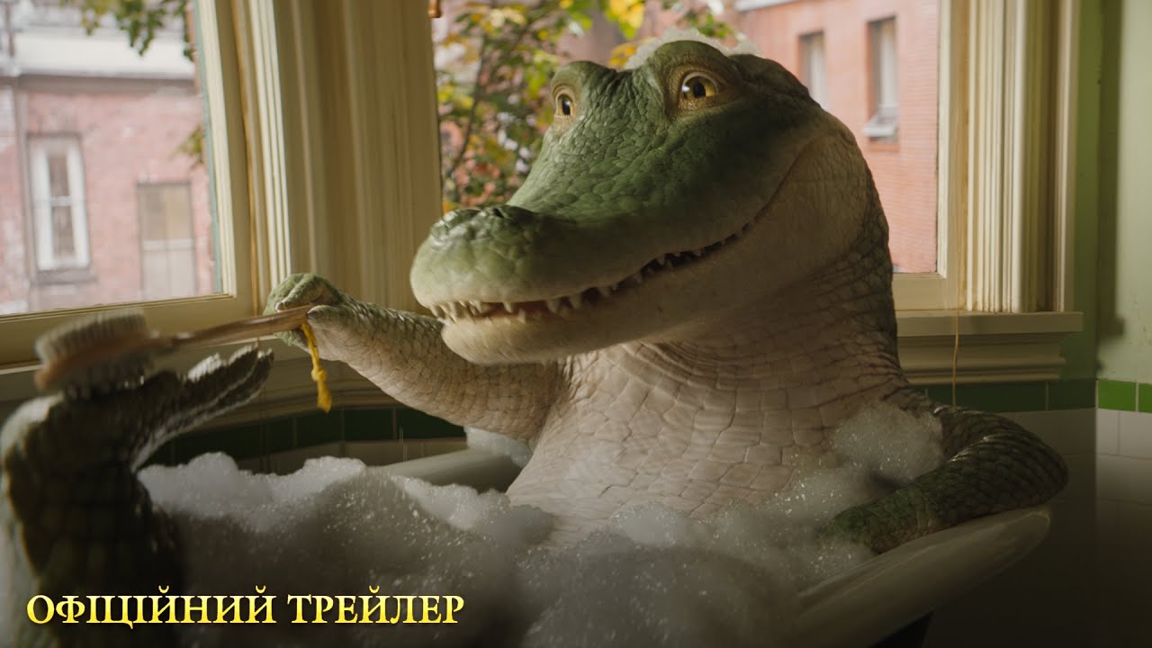 Wideo do filmu Wielki zielony krokodyl domowy — Мій домашній крокодил. Офіційний трейлер (український)