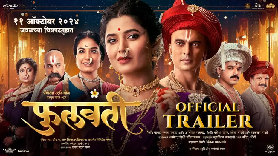 Wideo do filmu फुलवंती — Phullwanti - Official Trailer | Prajaktta Mali, Gashmeer Mahajani | Snehal Pravin Tarde | 11 October