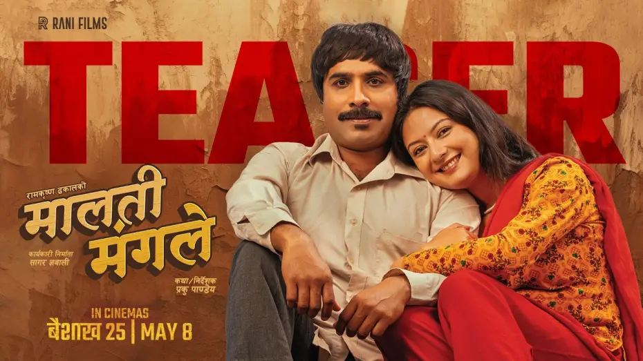 Wideo do filmu मालती मंगले — MALATI MANGALE || Movie Official Teaser 2026 || Bijay Baral, Barsha Raut, Mexam Gaudel