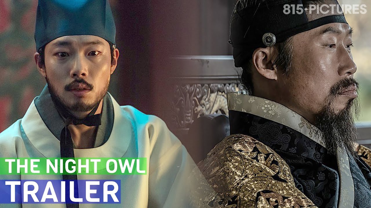 Wideo do filmu 올빼미 — Trailer w/Eng Sub