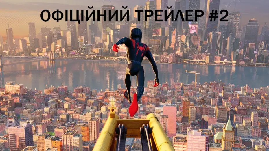Wideo do filmu Spider-Man Uniwersum — Офіційний трейлер №2 (український)