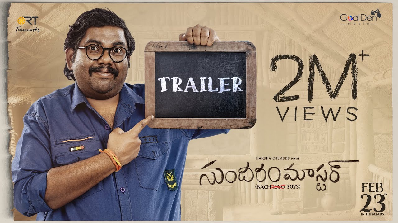Wideo do filmu సుందరం మాస్టారు — Sundaram Master Trailer | Harsha Chemudu | Divya Sripada | Kalyan Santosh | RT Team Works | Feb 23