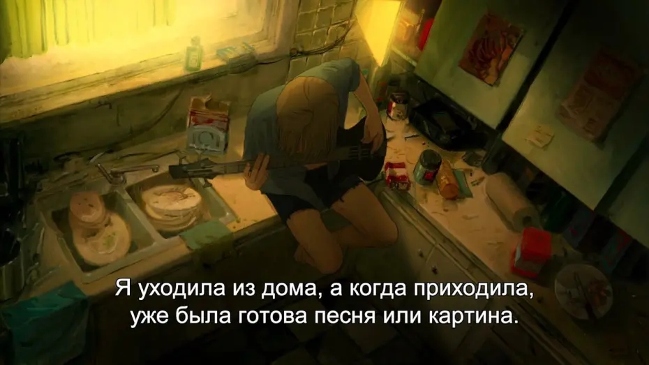 Wideo do filmu Kurt Cobain: Życie bez cenzury — Чeртов монтаж (с субтитрами) - Трейлер