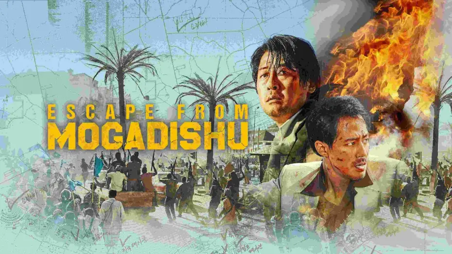 Wideo do filmu Ucieczka z Mogadiszu — Escape from Mogadishu | Offizieller Trailer | Deutsch HD