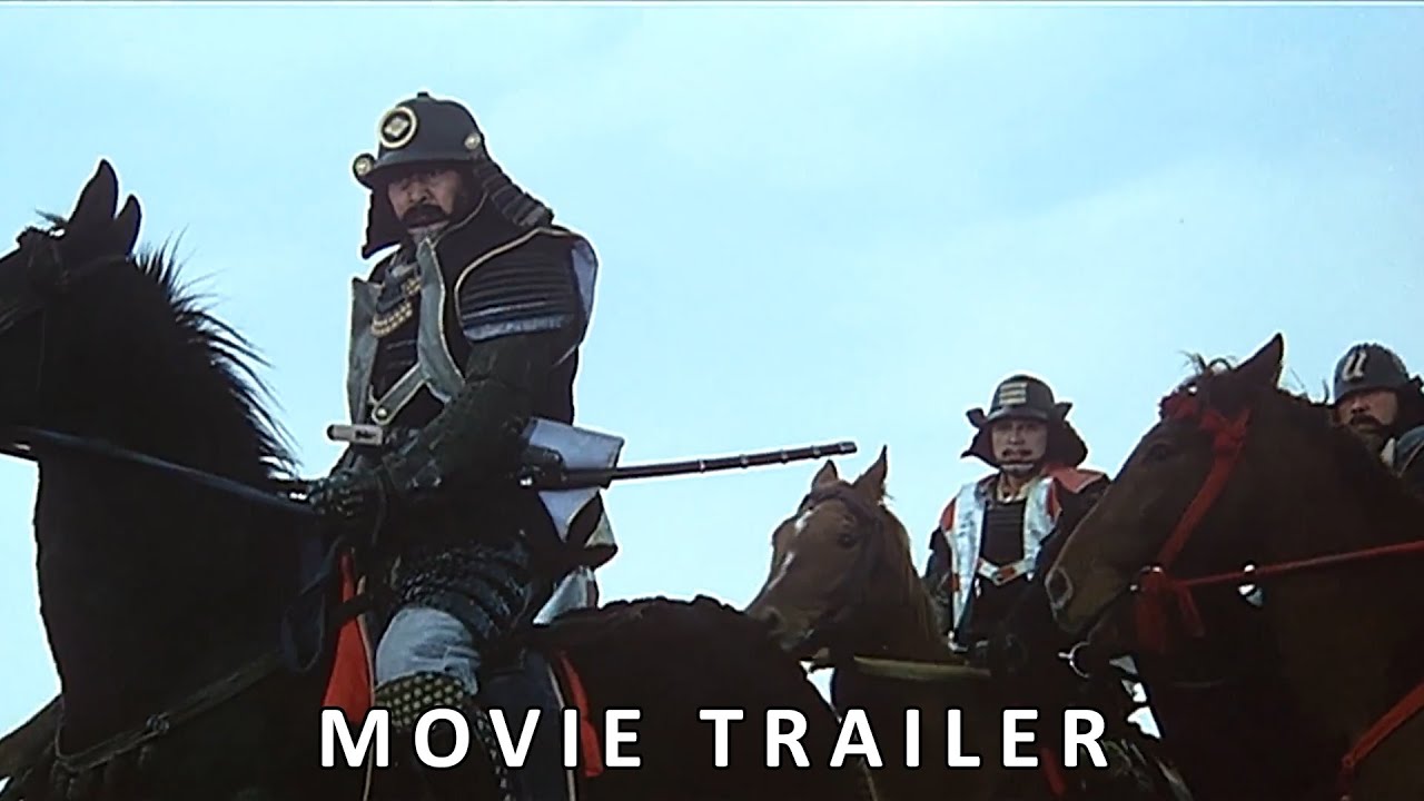 Wideo do filmu Sobowtór — Kagemusha - 影武者 (1980) - Official Trailer
