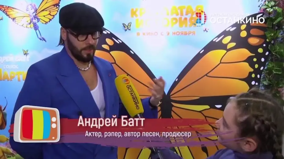 Wideo do filmu Latać każdy może — «Крылатая история» — российская премьера