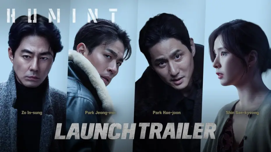 Wideo do filmu 휴민트 — Official Launch Trailer