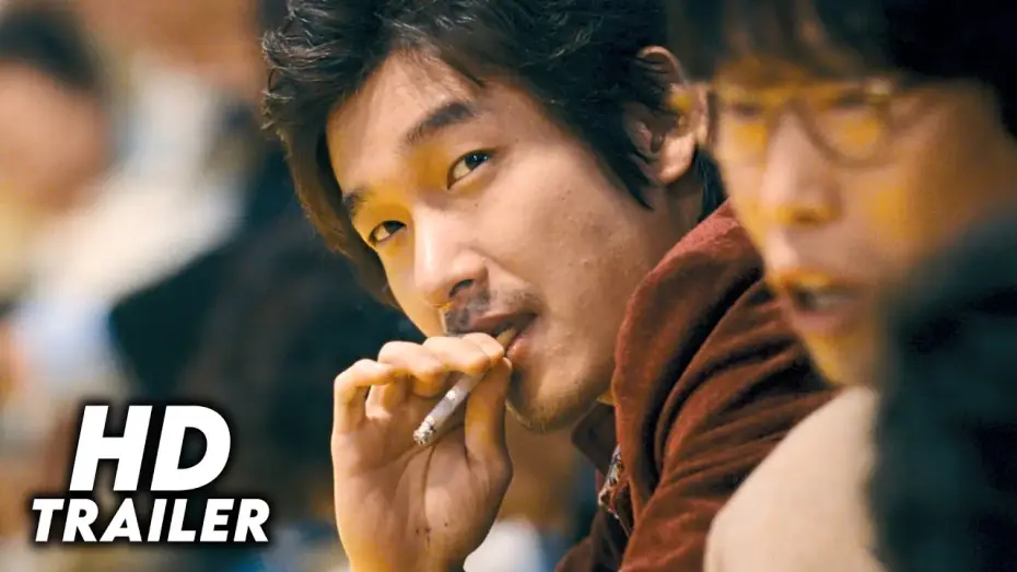 Wideo do filmu 타짜 — Tazza: The High Rollers (2006) Original Trailer [FHD]