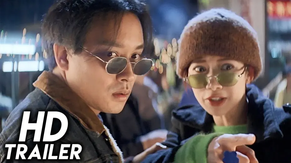 Wideo do filmu 金玉滿堂 — The Chinese Feast (1995) ORIGINAL TRAILER [HD 1080p]