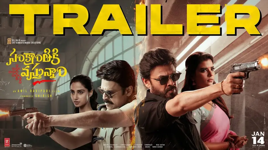 Wideo do filmu సంక్రాంతికి వస్తున్నాం — Official Trailer