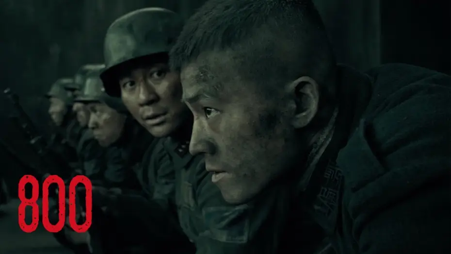 Wideo do filmu Ośmiuset — 800 / The Eight Hundred (2020) - Premiera 21.01 w CDA Cinema!