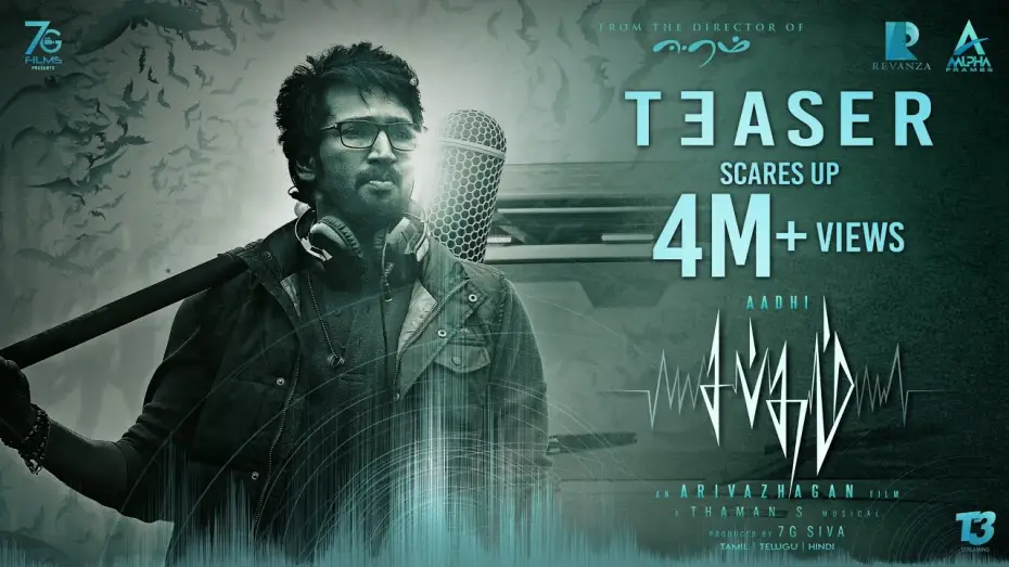 Wideo do filmu சப்தம் — Sabdham (Tamil) - Official Teaser | Aadhi | Arivazhagan | Thaman S | Simran | Laila | Lakshmi Menon